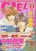 ASUKA CIEL (アスカ シエル) 2011年 03月号 [雑誌]