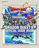 ドラクエ10向け 顔文字導入 パソコン くにぽのドラクエ10 冒険記