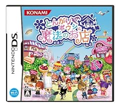 とんがりボウシと魔法のお店