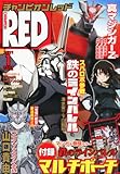 チャンピオン RED (レッド) 2011年 01月号 [雑誌]