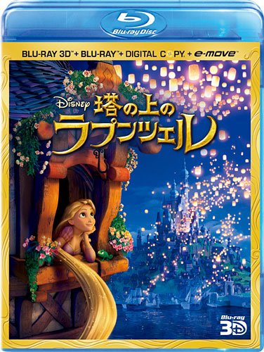 ディズニー映画 塔の上のラプンツェル アフィリエイト紹介 画像レビュー きゅー ﾉのブログ