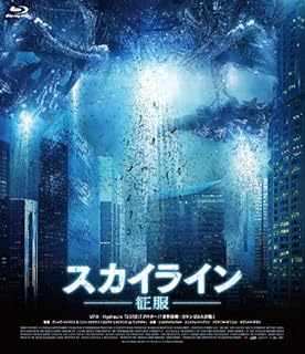 スカイライン　－征服－　Blu-ray