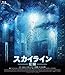 スカイライン　－征服－　Blu-ray