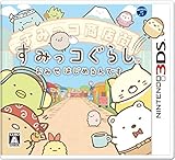 すみっコぐらし おみせはじめるんです - 3DS