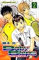 Baby Steps ベイビーステップ 2 (少年マガジンコミックス)