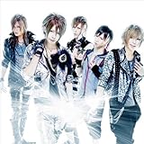 夢~ムゲンノカナタ~ 通常盤-スペシャルボーナストラック盤-