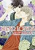 SUPER LOVERS 第9巻 (あすかコミックスCL-DX)