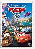 カーズ2 DVD+ブルーレイセット [Blu-ray]