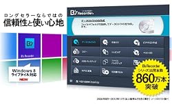 便利で使いやすい定番のライティングソフト
