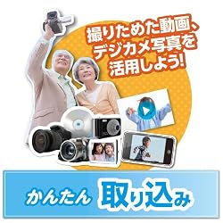 ファイルを取り込む