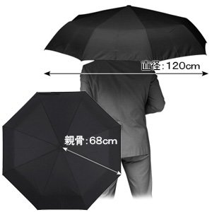 豪雨でも安心ゆったりサイズ
