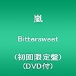 Bittersweet(初回限定盤)(DVD付)