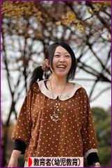 にほんブログ村 教育ブログ 教育者(幼児教育)へ