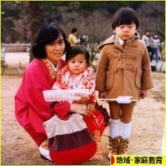 にほんブログ村 教育ブログ 地域・家庭教育へ