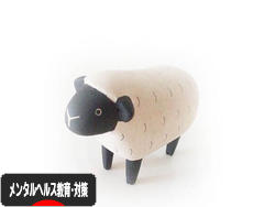 にほんブログ村 教育ブログ メンタルヘルス教育・対策へ