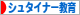 にほんブログ村 教育ブログ シュタイナー教育へ