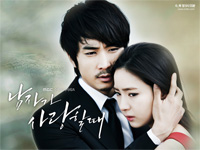 視聴率：『男が愛する時』首位復帰10.3％