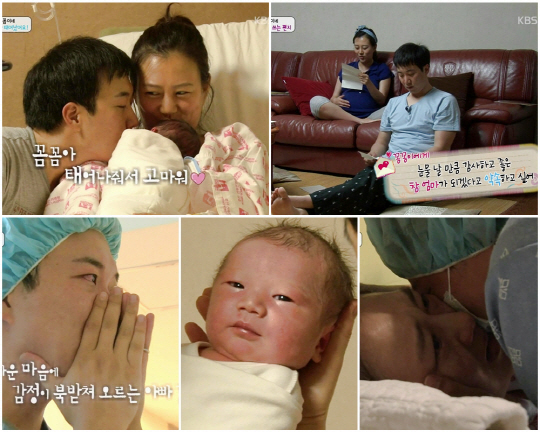 視聴率 チャン ユンジョン出産シーンが最高 Mintyの韓国イロイロ話