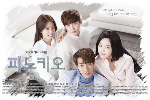 ピノキオ ポスター2種公開 Mintyの韓国イロイロ話