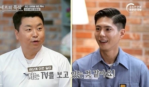 軍人パク・ボゴム、国防TV『シェフの特食』出演…「かっこよかった」