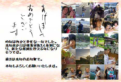 デザイン_2013122801