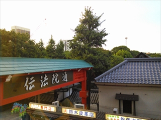 IMG_20140822_180020_R