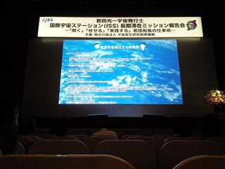 IMG_20140822_184143_R