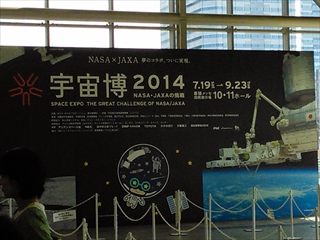 IMG_20140824_084539_R