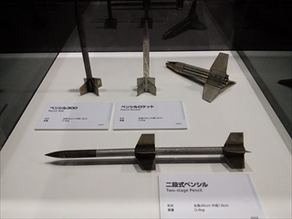 IMG_20140824_111944_R