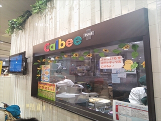 IMG_20140824_144851_R