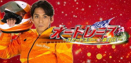 CRãªã¼ãã¬ã¼ã¹ ã¹ãã¼ãã¹ã¿ã¼â森ä¸è¡