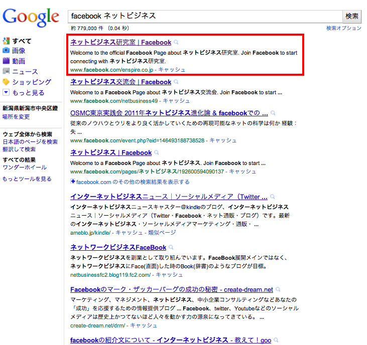 Google Google