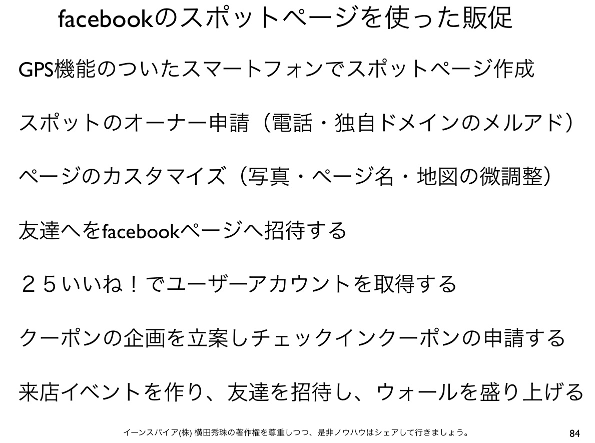 Facebook Facebook