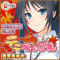 『テラべっぴん』応援中です！