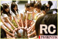 にほんブログ村 芸能ブログ アキバ系アイドルへ