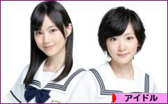 にほんブログ村 芸能ブログ アイドル・アイドル歌手へ