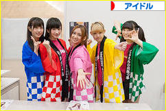 にほんブログ村 芸能ブログ アイドル・アイドル歌手へ