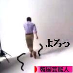 にほんブログ村 芸能ブログ 韓国芸能人・タレントへ