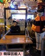 にほんブログ村 芸能ブログ 韓国芸能人・タレントへ