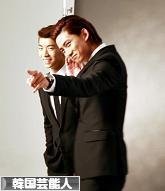 にほんブログ村 芸能ブログ 韓国芸能人・タレントへ