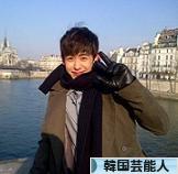 にほんブログ村 芸能ブログ 韓国芸能人・タレントへ