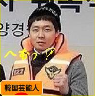 にほんブログ村 芸能ブログ 韓国芸能人・タレントへ