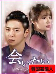 にほんブログ村 芸能ブログ 韓国芸能人・タレントへ