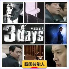 にほんブログ村 芸能ブログ 韓国芸能人・タレントへ