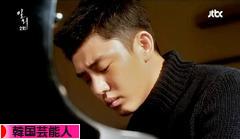 にほんブログ村 芸能ブログ 韓国芸能人・タレントへ