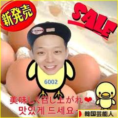 にほんブログ村 芸能ブログ 韓国芸能人・タレントへ