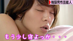 にほんブログ村 芸能ブログ 韓国男性芸能人・タレントへ