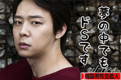 にほんブログ村 芸能ブログ 韓国男性芸能人・タレントへ