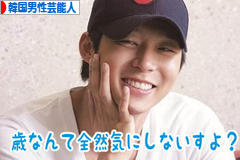 にほんブログ村 芸能ブログ 韓国男性芸能人・タレントへ