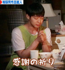 にほんブログ村 芸能ブログ 韓国男性芸能人・タレントへ